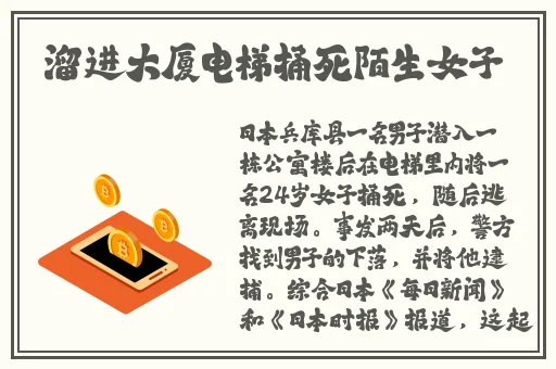 无翼乌全漫画全彩在线